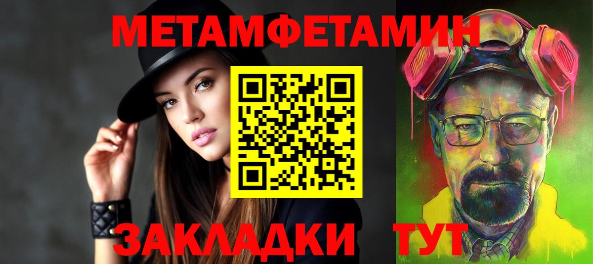 Amphetamine Premium Нововоронеж