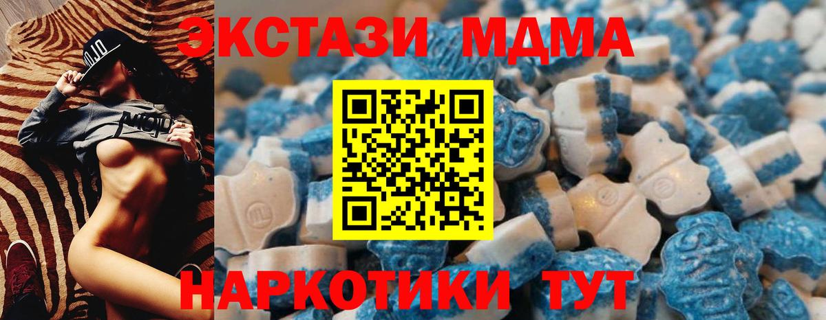 hydra   Ecstasy бентли  ЭКСТАЗИ 99%  Вход с VPN  Нововоронеж 