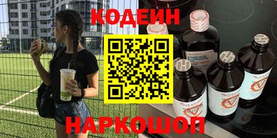 ПСИЛОЦИБИНОВЫЕ ГРИБЫ Гусиноозёрск