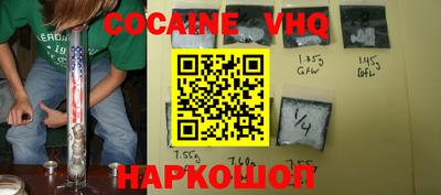 apvp Гусь-Хрустальный