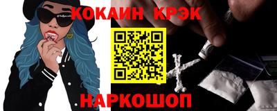 ПСИЛОЦИБИНОВЫЕ ГРИБЫ Гусиноозёрск