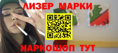 apvp Гусь-Хрустальный