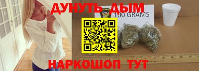ПСИЛОЦИБИНОВЫЕ ГРИБЫ Гусиноозёрск