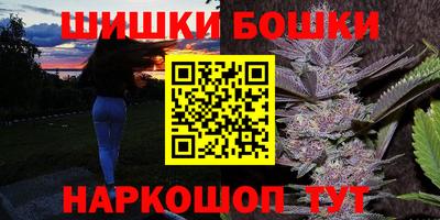 ПСИЛОЦИБИНОВЫЕ ГРИБЫ Гусиноозёрск