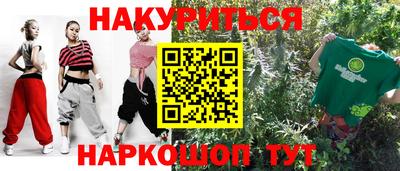 ПСИЛОЦИБИНОВЫЕ ГРИБЫ Гусиноозёрск