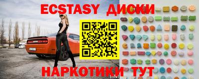 apvp Гусь-Хрустальный
