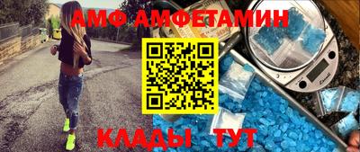 альфа пвп VHQ Туймазы
