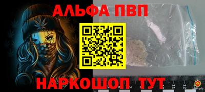 apvp Гусь-Хрустальный