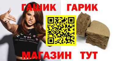 apvp Гусь-Хрустальный