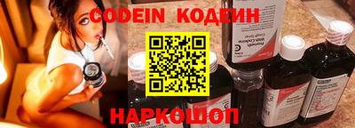 ПСИЛОЦИБИНОВЫЕ ГРИБЫ Гусиноозёрск