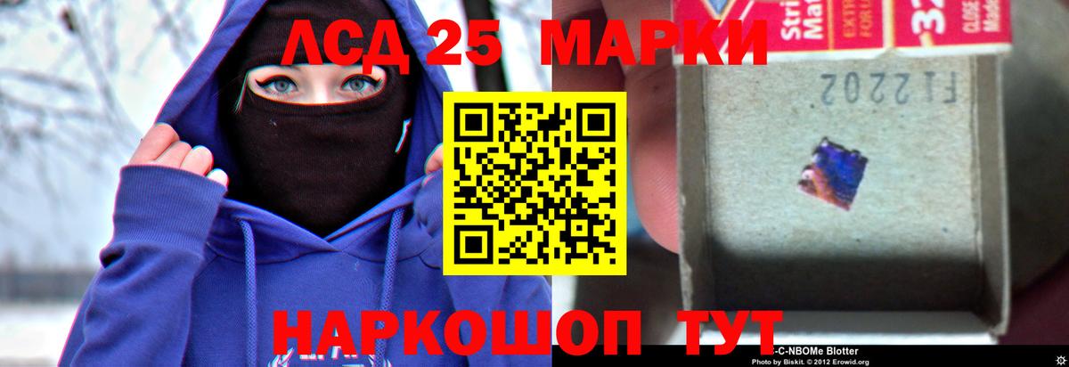 Нововоронеж  ЛСД экстази ecstasy  ЛСД экстази кислота  Лсд 25 экстази  Вход с VPN 