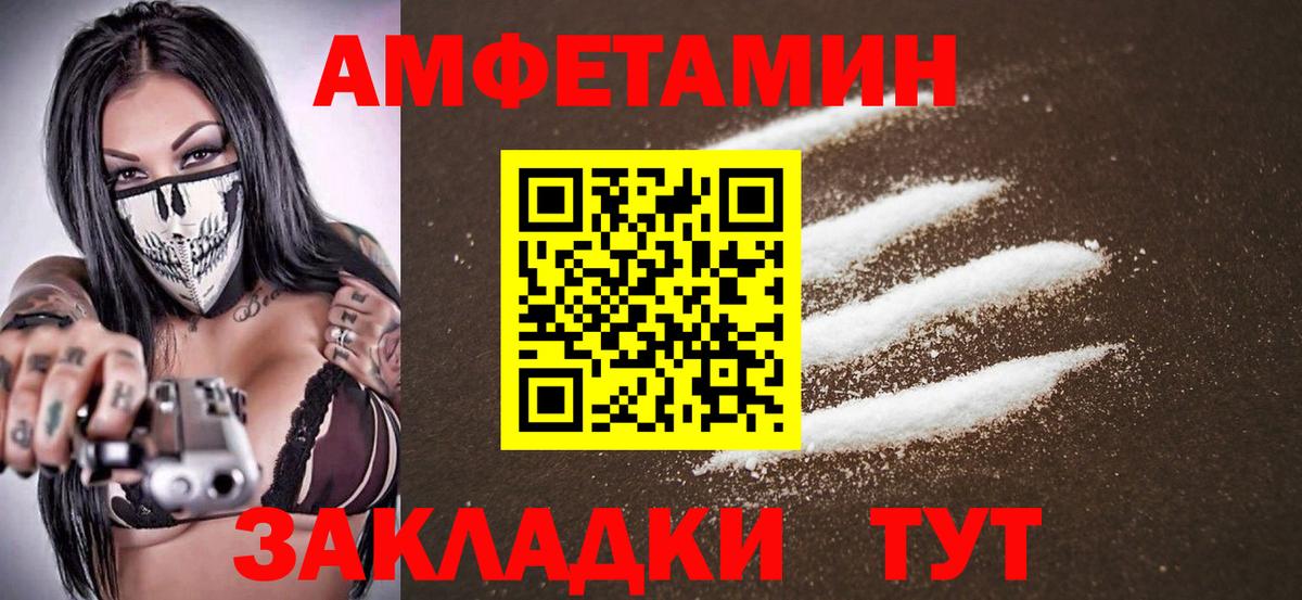 Нововоронеж  Метамфетамин кристалл  Метамфетамин кристалл  Вход с VPN 