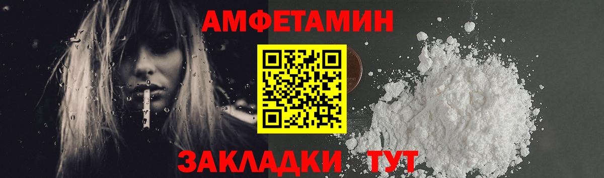 Метамфетамин Methamphetamine Нововоронеж