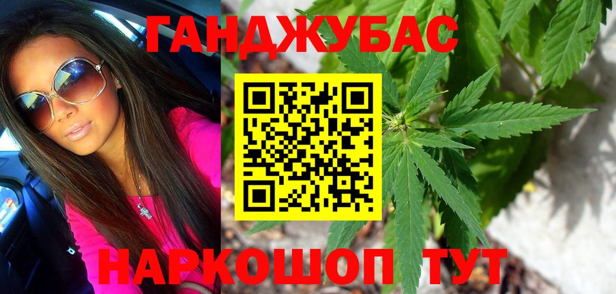 Марихуана марихуана Нововоронеж